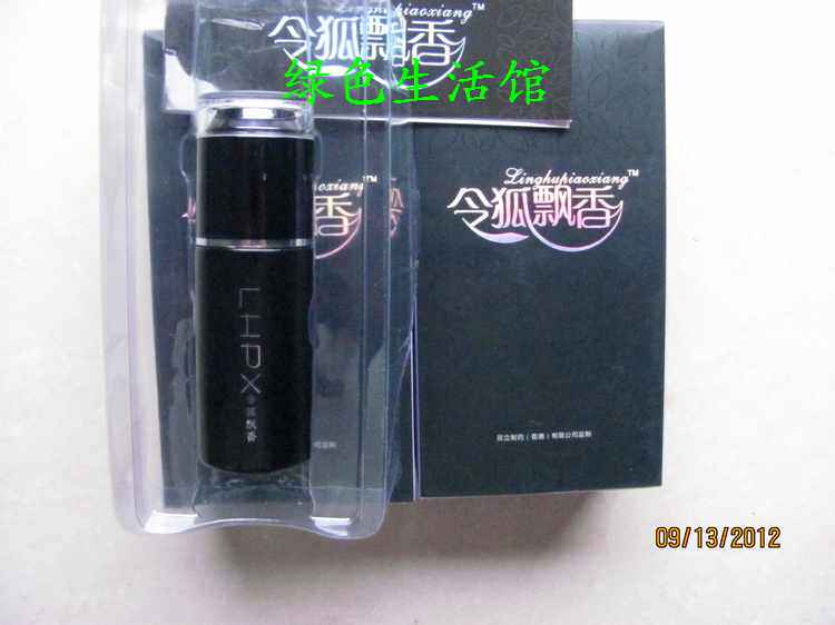 专柜正品民仙腋下狐臭灵喷雾剂40ml止汗露厂家直销汗臭
