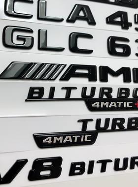 奔驰车标AMG A45 CLA45 GLC63GLAGLE后尾标黑色V8TURBO叶子板侧贴