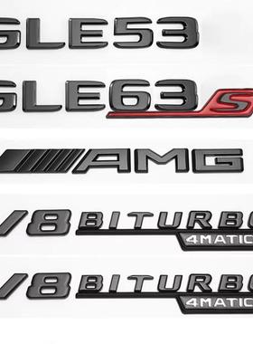 适用奔驰车标黑色GLE53GLE63S GLE300GLE350GLE450字标志后尾标贴