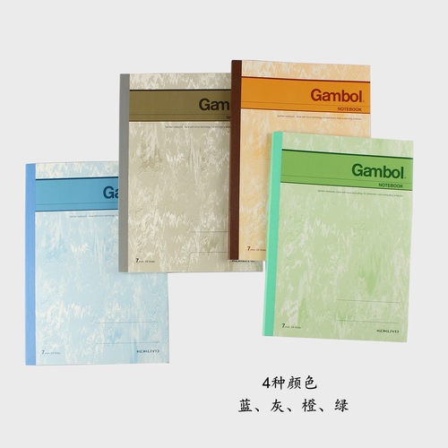 国誉gambol渡边g5303a530笔记本