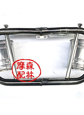 骑式刀仔GS GN CG CBT CM125太子摩托车保险杠带筒护架保险杆