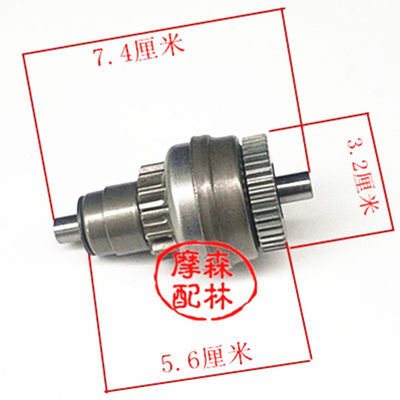 适用于WH-100 喜悦小公主摩托车马达头启动马达过桥牙伸缩牙介轮