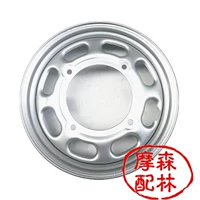 Làm mát bằng nước làm mát bằng không khí Dasha CH125 Haomai GY6 xe tay ga 3.50-10 xe máy bánh trước và bánh sau - Vành xe máy bánh mâm xe máy giá rẻ