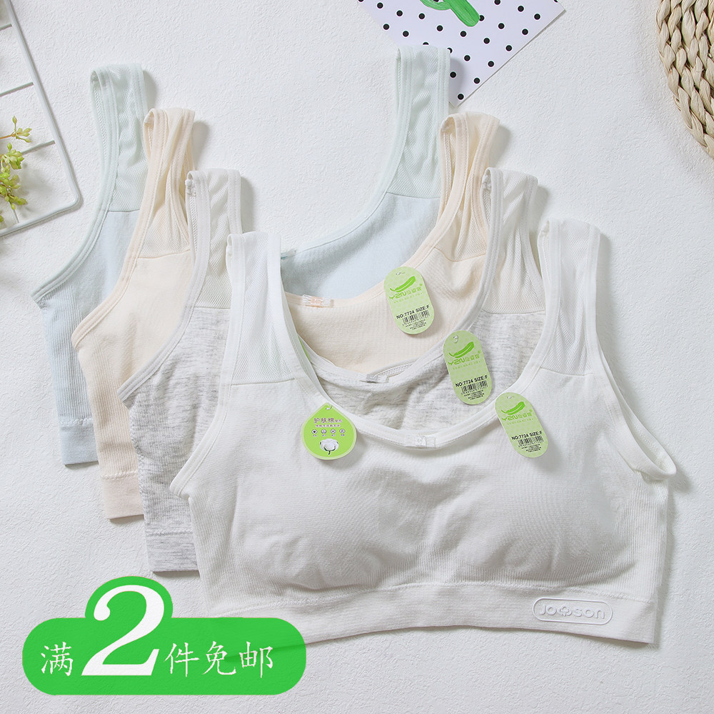 薄无缝拼网纱 固定胸垫学生发育期少女内衣背心 透气舒适弹性好,女士内衣/男士内衣/家居服,少女文胸,淘宝优惠券,粉丝福利购,淘宝优惠卷