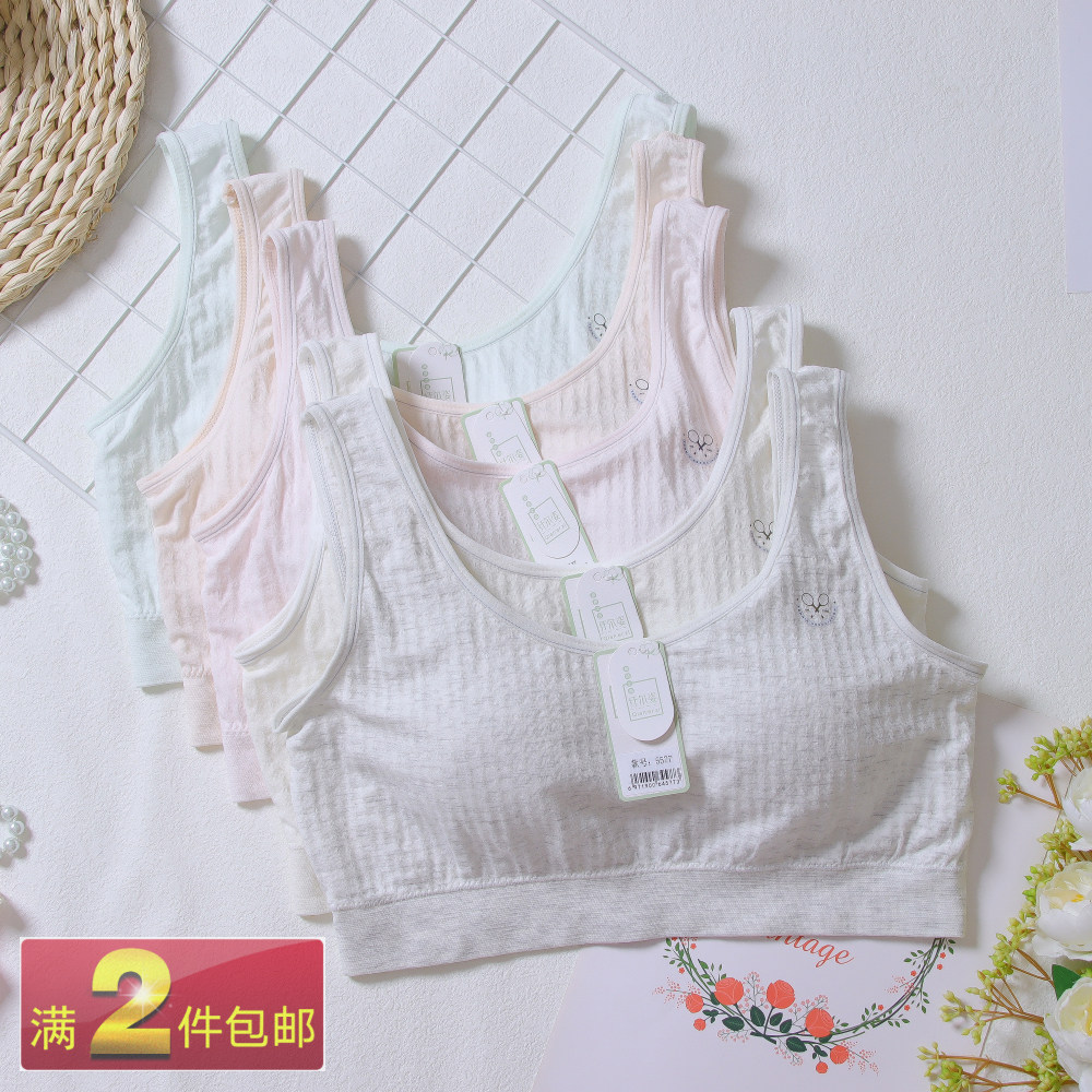 大码粘纤无缝面料 固定胸垫 学生发育期少女内衣文胸 纤尔姿5577
