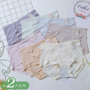 高腰石墨烯裆女三角内裤 黛丝少女61302 冰丝无痕 纯色春夏薄款