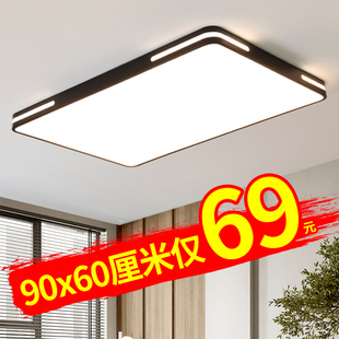 现代简约大气家用客厅大灯卧室餐厅语音智能灯具 led吸顶灯年新款