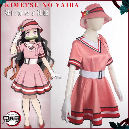 鬼灭之刃灶门祢豆子日常宴会礼服cosplay舞台表演服饰套装礼服