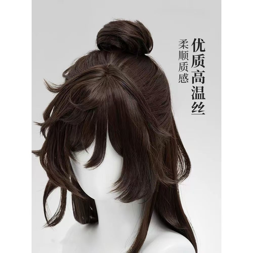 异仙 李火旺cos 发 头皮顶 虎口夹发包 道诡异仙 玫瑰网cos发图片
