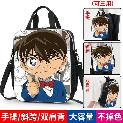 名侦探柯南补习袋中小学生手提袋男补课包大容量卡通美术袋斜挎包