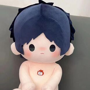 原创排球少年周边赤尾京治属性40cm棉花娃娃动漫公仔玩偶可爱礼物