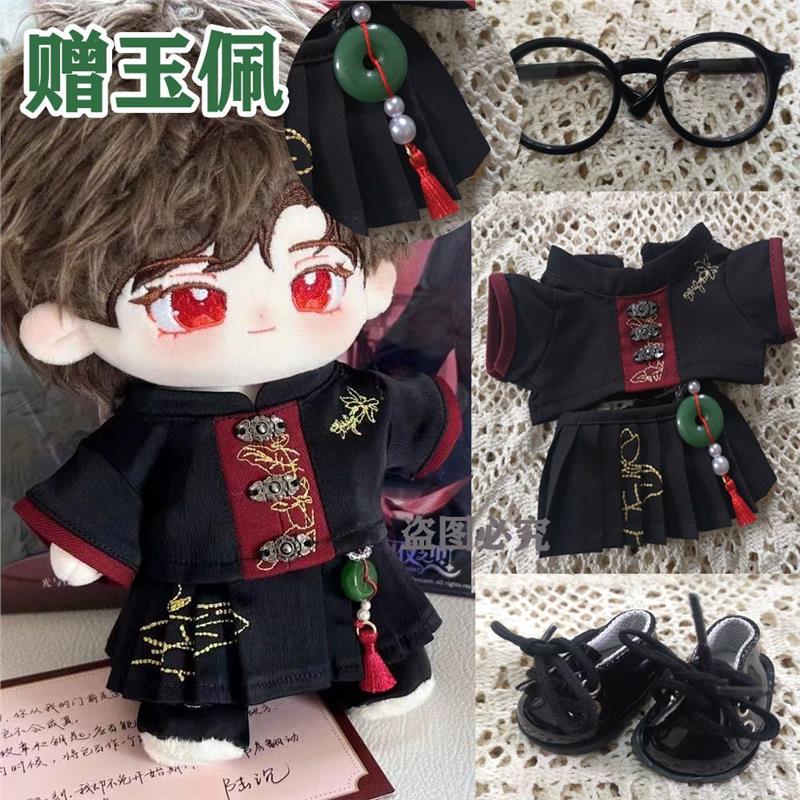 棉花娃衣服20cm裸无属性汉