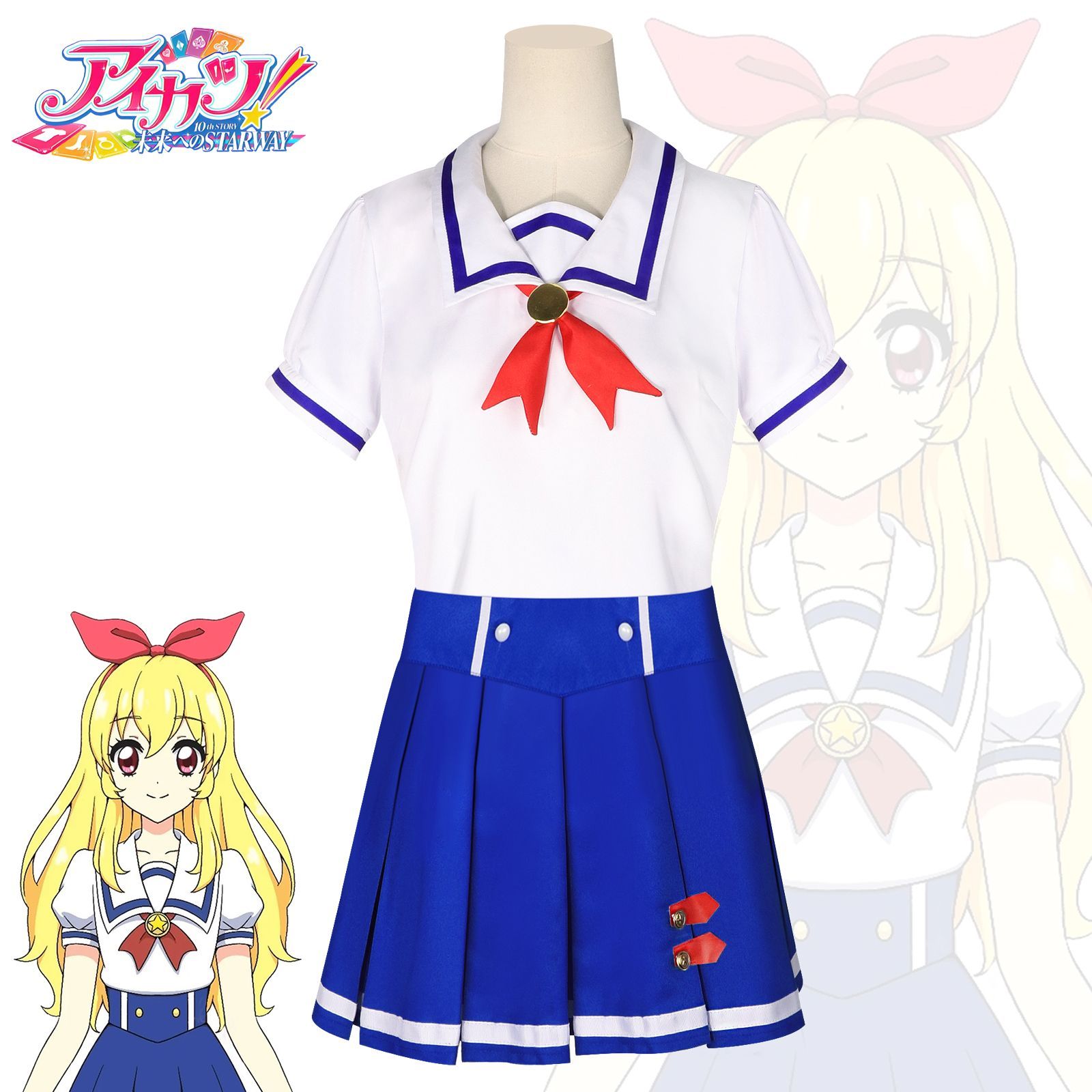 星宫莓水手cos服装偶像活动cos衣服短袖制服cosplay校园裙全套装