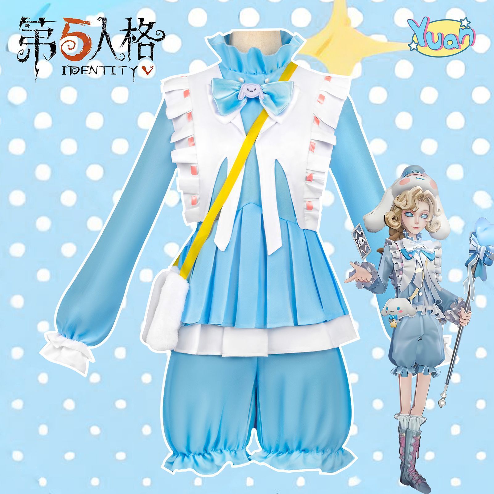 第五人格cos服三丽鸥园丁约瑟夫大耳狗cosplay服装女二次元全套图片