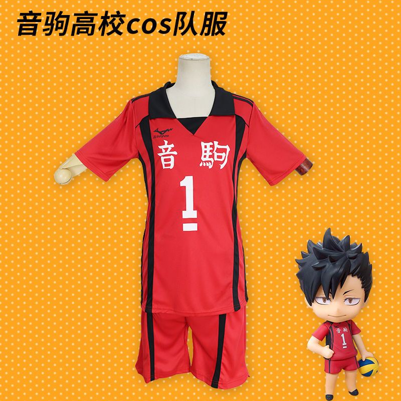 动漫排球少年cos二次元音驹高中孤爪研磨cos服装排球短袖T恤套装图片