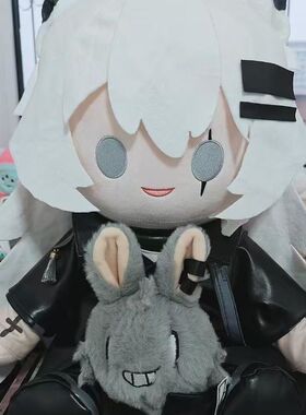 【限量团】原创明日方舟拉普兰德fufu属性40CM棉花娃娃周边同人