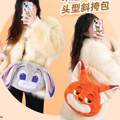 204新款高颜值疯狂动物城