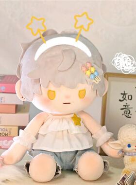 祈愿星娃衣棉花娃娃40cm坐姿一番衣服夏日套装玩偶小宝娃娃衣现货