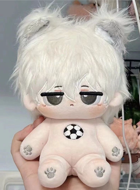 蓝色监狱蓝锁凪诚士郎20CM棉花娃娃动漫可爱玩具礼物生日同人