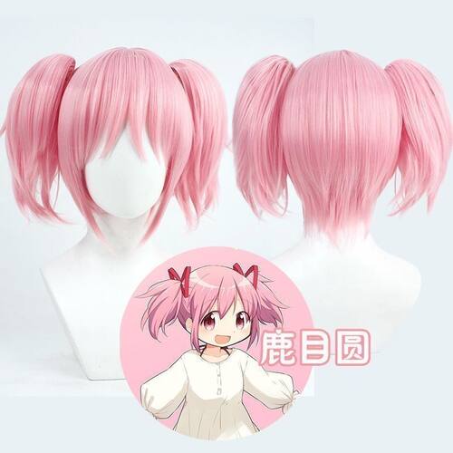 魔法少女小圆假发鹿目cos虎口夹双粉色马尾cosplay动漫