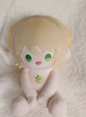 原创偶像梦幻祭白鸟蓝良属性40CM坐姿棉花娃娃动漫换装可爱玩偶