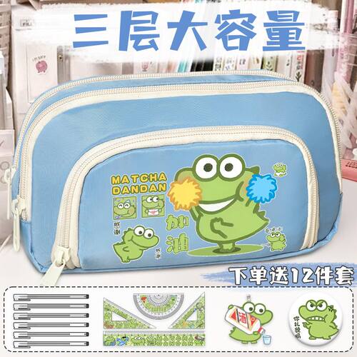 抹茶旦旦卡通小学生铅笔盒女孩小鳄鱼大容量儿童笔袋高颜值文具袋