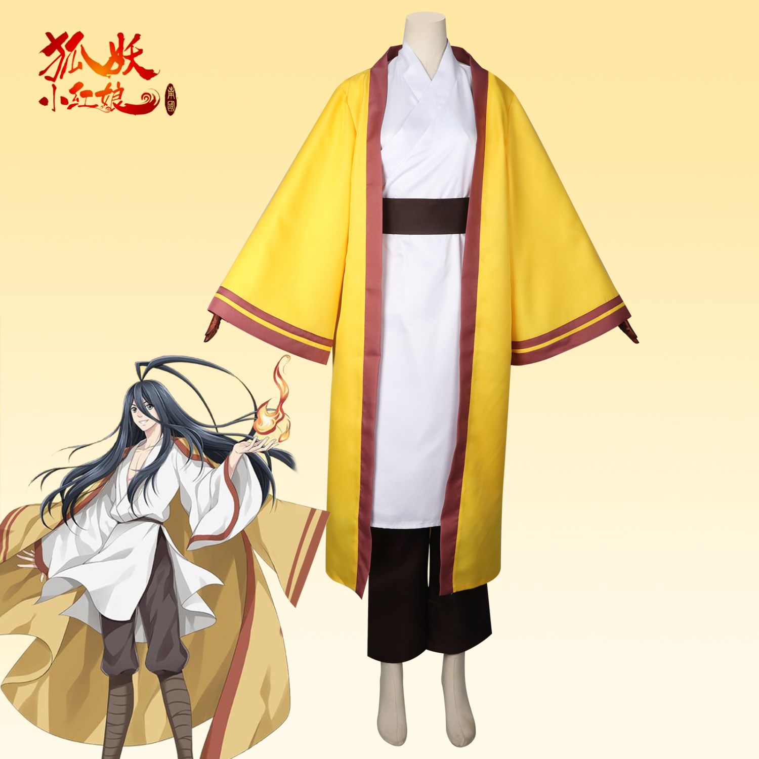 狐妖小红娘白月初前世东方月初cosplay古风汉服cos服装男女套装图片