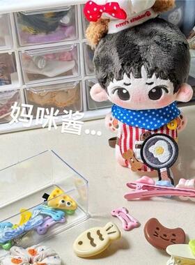 seventeen金珉奎mingyu属性海星体棉花娃娃可爱周边节日礼物