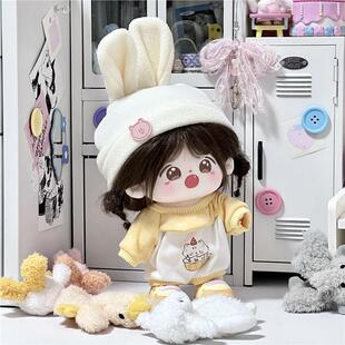 20厘米CM棉花娃娃衣服睡衣萌系列无属性套装正常胖衣服玩偶替换装