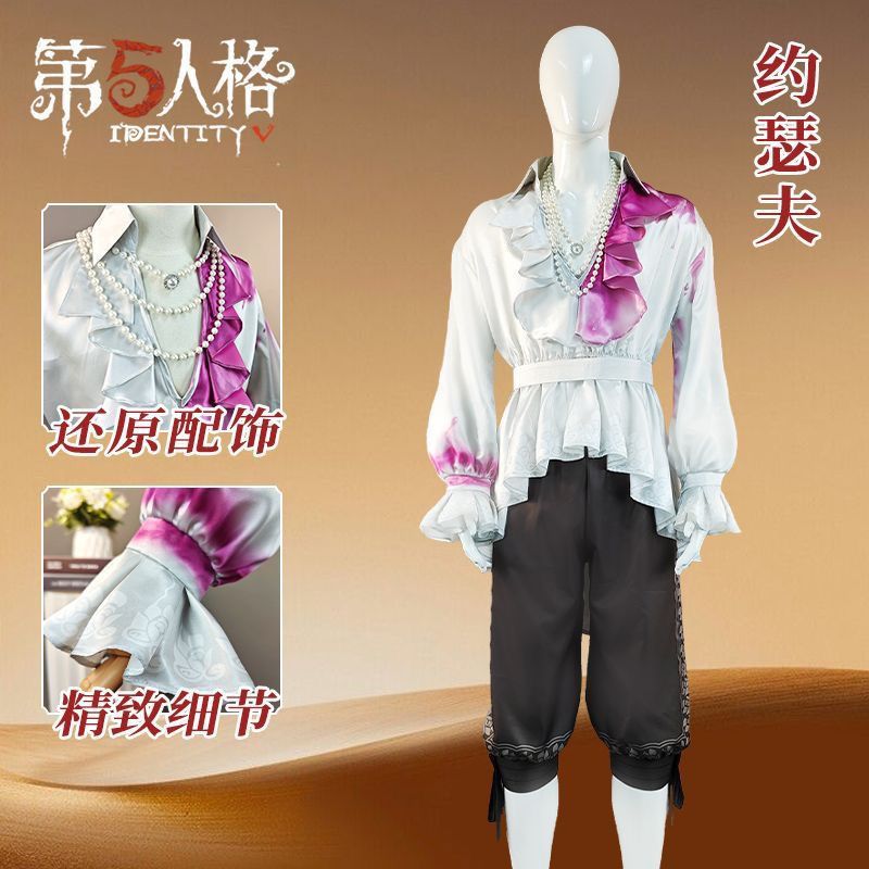 第五人格cos约瑟夫摄影师宿醉cosplay全套游戏服装图片