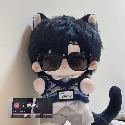 恋与深空周边20cm正版棉花娃娃沈星回黎深公仔带衣服公仔可爱礼物