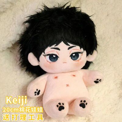 排球少年keij赤苇京治有属