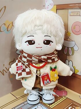 20cm西村力棉花娃娃韩国ENHYPEN组合毛绒原创玩偶萌小尼明星公仔