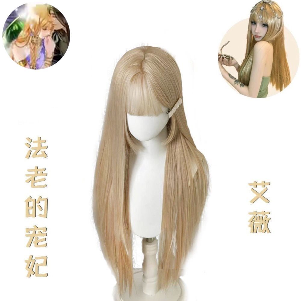 艾薇cos法老的宠妃假发女长直发日常仿真砂与海之歌米白金色头套图片