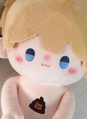 原创明星同人小潮TEAM院长属性一番可爱玩偶40cm棉花娃娃礼物送人