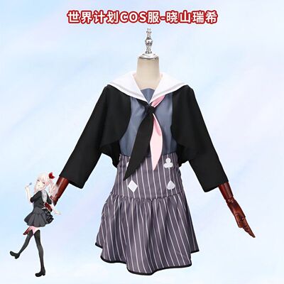 【3267人收藏】世界计划晓山瑞希cos动漫游戏cos服女装cosplay套