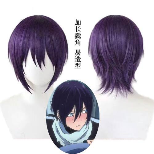 玫瑰网 野良神 加长鬓角 夜斗cosplay银魂高杉晋cos假发短发