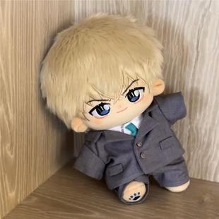 名侦探柯南降谷零安室透属性20cm棉花娃娃同人周边偶像玩偶送礼物