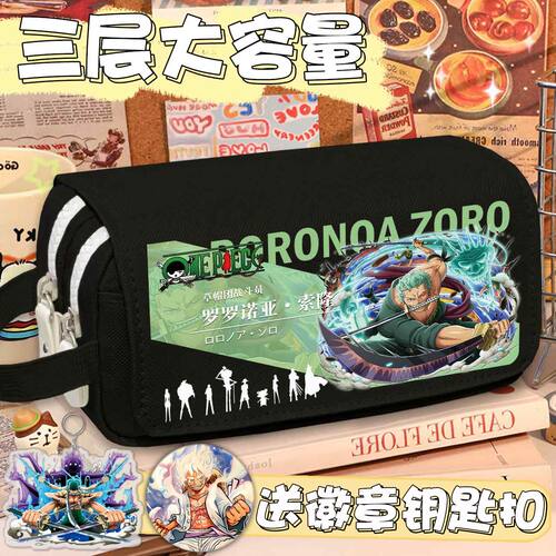 海贼王笔袋大容量小学生路飞索隆铅笔盒小众航海王男生耐脏文具盒
