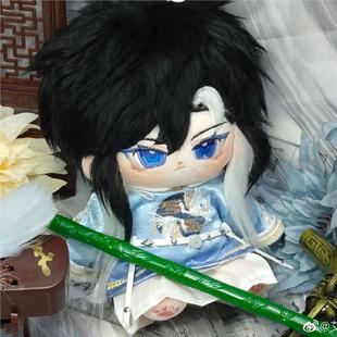 王者荣耀棉花娃娃20cm司马懿寂灭正版游戏周边玩偶可爱换装礼物