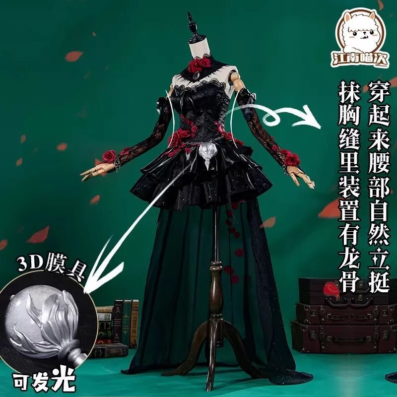第五人格cos服魔女之夜心理学家长夜病患星辰cos全套服装图片