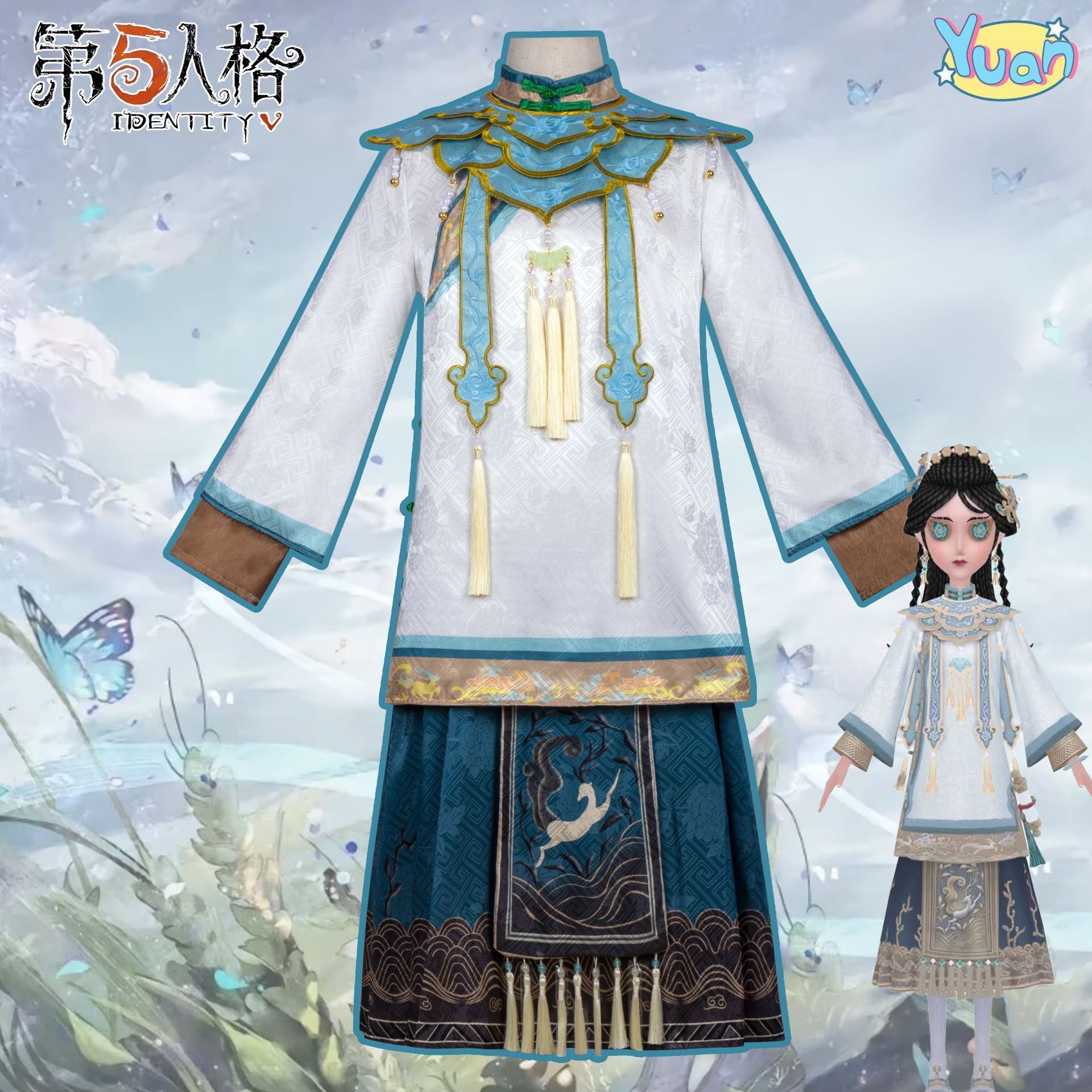 第五人格cos服古董商白泽卷古风宿伞之魂cosplay服装女二次元全套图片