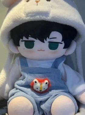 坏蛋逸40CM萧逸棉花娃娃光与夜之恋一番女生孩子生日礼物毛绒玩偶