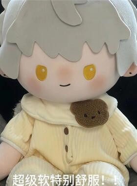 40厘米娃衣40cm衣服棉花娃娃连体一番坐姿爬服睡衣娃衣合集