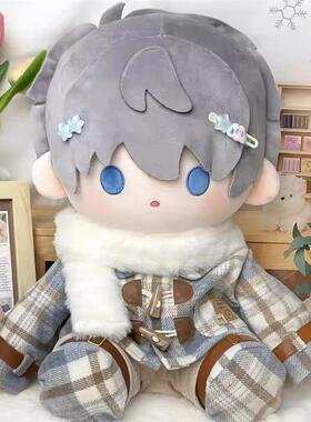 新款40cm坐姿娃衣冬日序曲棉花娃娃一番赏公仔衣服秋冬季套装替换