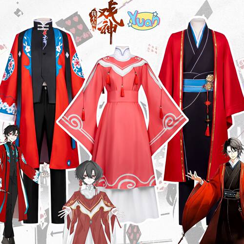 我不是戏神cos服陈伶阿晏戏服动漫二次元同款cosplay全套服装