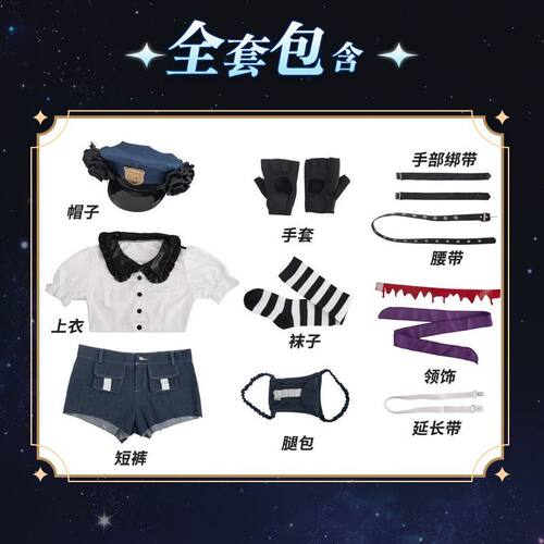 吊带袜天使cos潘迪/史朵巾女警Stocking手办同款全套服装