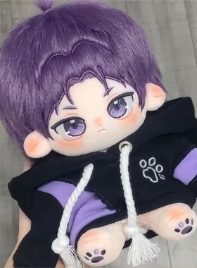 棉花娃娃蓝色监狱御影玲王属性20cm可爱动漫周边礼物玩偶毛绒生日