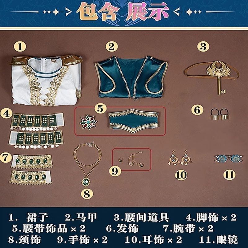第五人格cos服玩具商晖之羽服装女套装哥特新款园丁连衣裙cos服图片