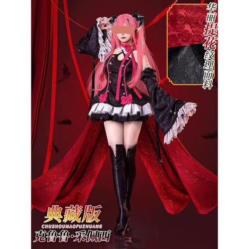 【4651人收藏】克鲁鲁cosplay 华丽典藏版 终结的炽天使cos服女装